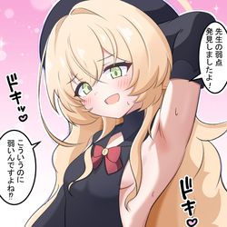 This is a pixiv picture whose title is ニヤニヤ教授とセクシー博士.