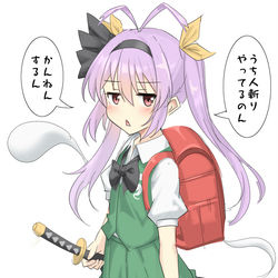 This is a pixiv picture whose title is みょんぱすー.