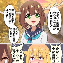 This is a pixiv picture whose title is こしたんに聞いてみよう！！.
