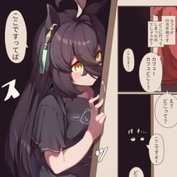 This is a pixiv picture whose title is たまにお家の中で行方不明になるカフェ.