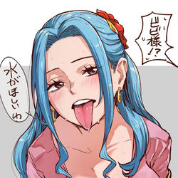 This is a pixiv picture whose title is 暑い日のビビ様（妄想）.