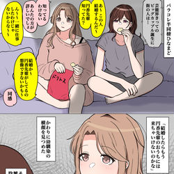 This is a pixiv picture whose title is 急に湿度が上がるひなまど.