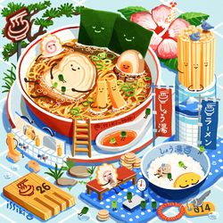 This is a pixiv picture whose title is しょう湯ラーメン大浴場.