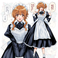 This is a pixiv picture whose title is メイドきらり.