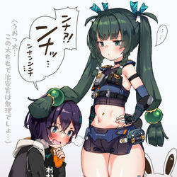 This is a pixiv picture whose title is ちんいちゃん.