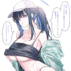 This is a pixiv picture whose title is サオリっぱいから目が離せない.