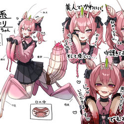 This is a pixiv picture whose title is 地雷系ハナカマキリちゃん.