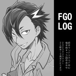 This is a pixiv picture whose title is FGOLOG㊹.
