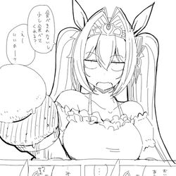 This is a pixiv picture whose title is DSKアイス.