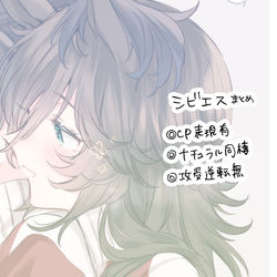 This is a pixiv picture whose title is うままとめ⑭.