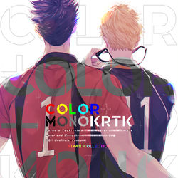 This is a pixiv picture whose title is 8/25RTS!!VG2024【COLOR+MONOKRTK】.