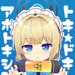 This is a pixiv picture whose title is 【C104】トキ★ドキ アポトキシン.