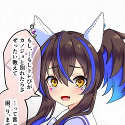This is a pixiv picture whose title is 口調が変わるヘリオス.