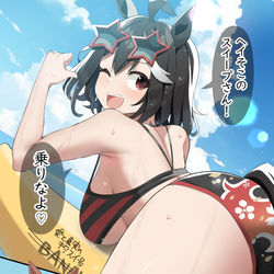 This is a pixiv picture whose title is イケメンに誘われてホイホイついてくチョロ過ぎ系魔女.