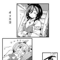 This is a pixiv picture whose title is オフの日.