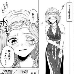 This is a pixiv picture whose title is メリナ、こういうのは形から入るんだよ.