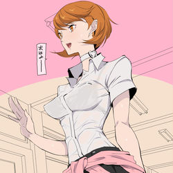 This is a pixiv picture whose title is 夏のゆかりっち！.