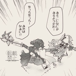 This is a pixiv picture whose title is 好奇心の塊たち.