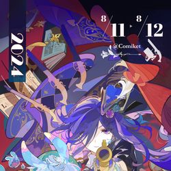 This is a pixiv picture whose title is 🎬𝐃𝐨𝐧'𝐭 𝐦𝐢𝐬𝐬 𝐓𝐞𝐲𝐯𝐚𝐭 𝐒𝐭𝐮𝐝𝐢𝐨.