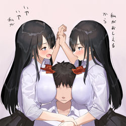 This is a pixiv picture whose title is 巨乳双子に好かれたせいで口喧嘩の際もおっぱいに挟まれる男子.