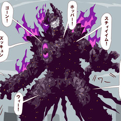 This is a pixiv picture whose title is ガッチャードまとめ49.