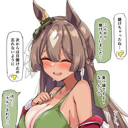 This is a pixiv picture whose title is 日焼けダイヤ.