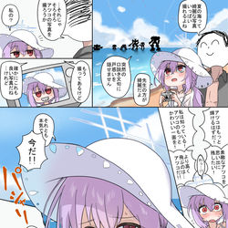 This is a pixiv picture whose title is 不意打ち.
