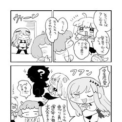 This is a pixiv picture whose title is コピー本でます.