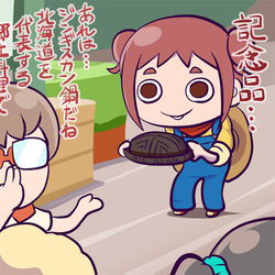 This is a pixiv picture whose title is ビッグベアファーム　in　関西TVer.