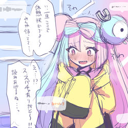This is a pixiv picture whose title is ジャモ.