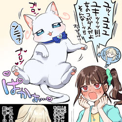 This is a pixiv picture whose title is わんぷりログ.