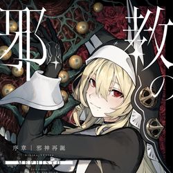 This is a pixiv picture whose title is C104新刊サンプル＆お品書き.
