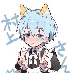 This is a pixiv picture whose title is 村上さん！.