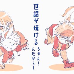 This is a pixiv picture whose title is 世話焼きcp.