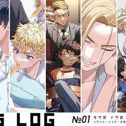 This is a pixiv picture whose title is 武受　LOG　＃01.