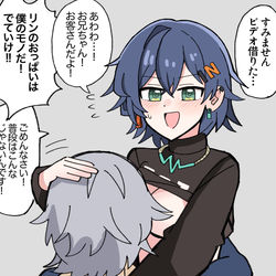 This is a pixiv picture whose title is リンちゃんのデイリーミッション.