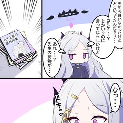 This is a pixiv picture whose title is ヒナと同人誌.