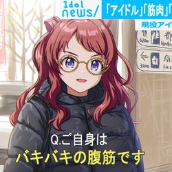 This is a pixiv picture whose title is バキ胴 花海咲季.