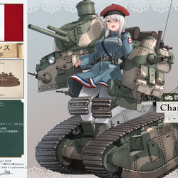 This is a pixiv picture whose title is シャール2C 超重戦車[TGGW].