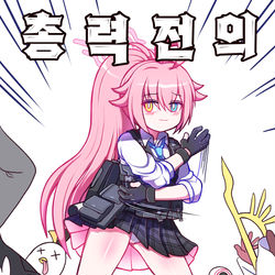 This is a pixiv picture whose title is 정상화의신 호시노.