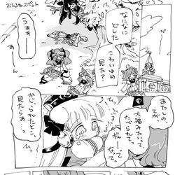 This is a pixiv picture whose title is 小さい20.