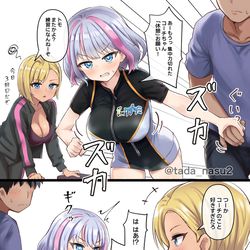 This is a pixiv picture whose title is 久々利トモ　その１.