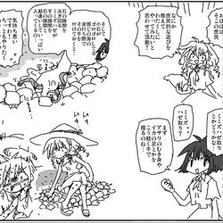 This is a pixiv picture whose title is 庶民的なお遊びをするお嬢様.
