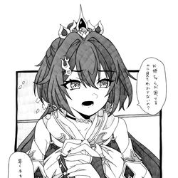 This is a pixiv picture whose title is 小競り合い.