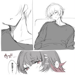 This is a pixiv picture whose title is 噛み甲斐ありそう.