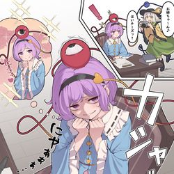 This is a pixiv picture whose title is 上目遣いのつもり.