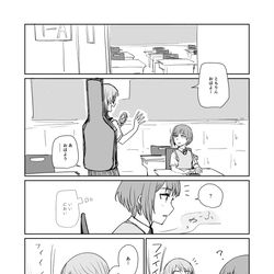 This is a pixiv picture whose title is MyGOまんが　扇風機.