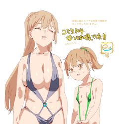 This is a pixiv picture whose title is コミケ104　夏コミお疲れ様でした！！.
