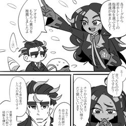 This is a pixiv picture whose title is みえるもの.