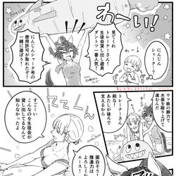 This is a pixiv picture whose title is 夏と水着とエストレ♀さん漫画.